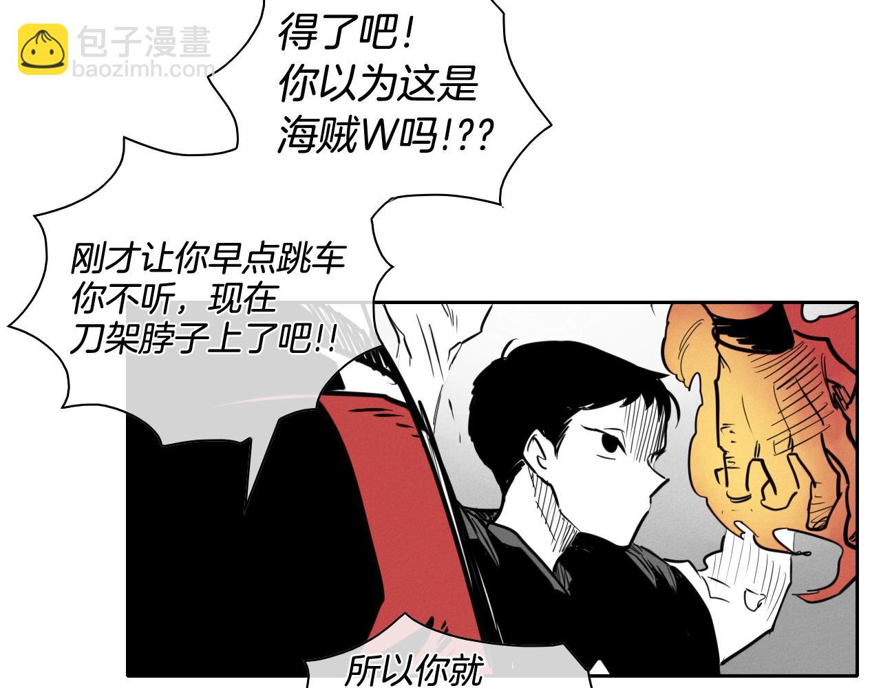 第158话 挥刀舞剑110