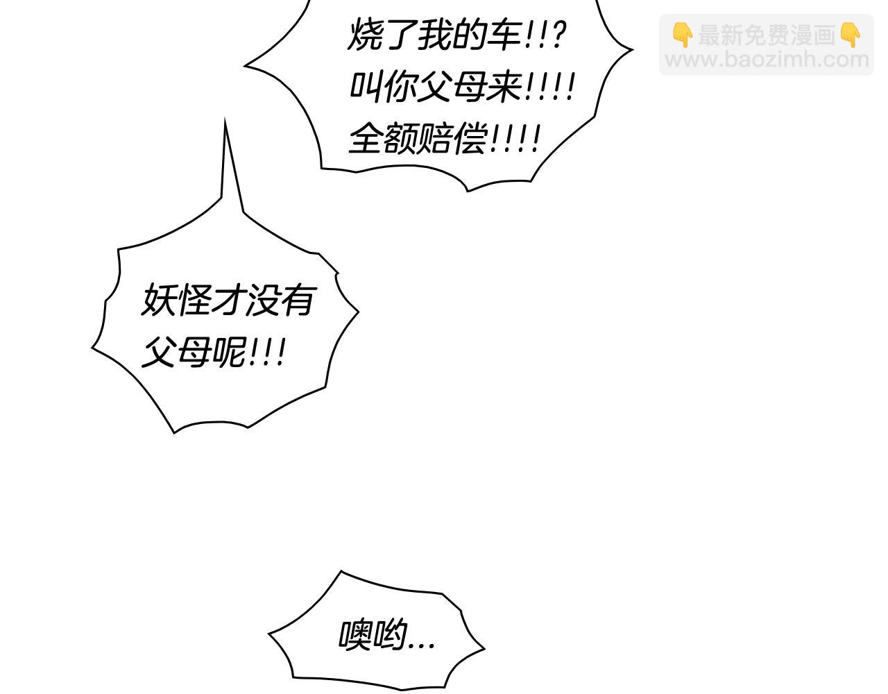 第158话 挥刀舞剑111