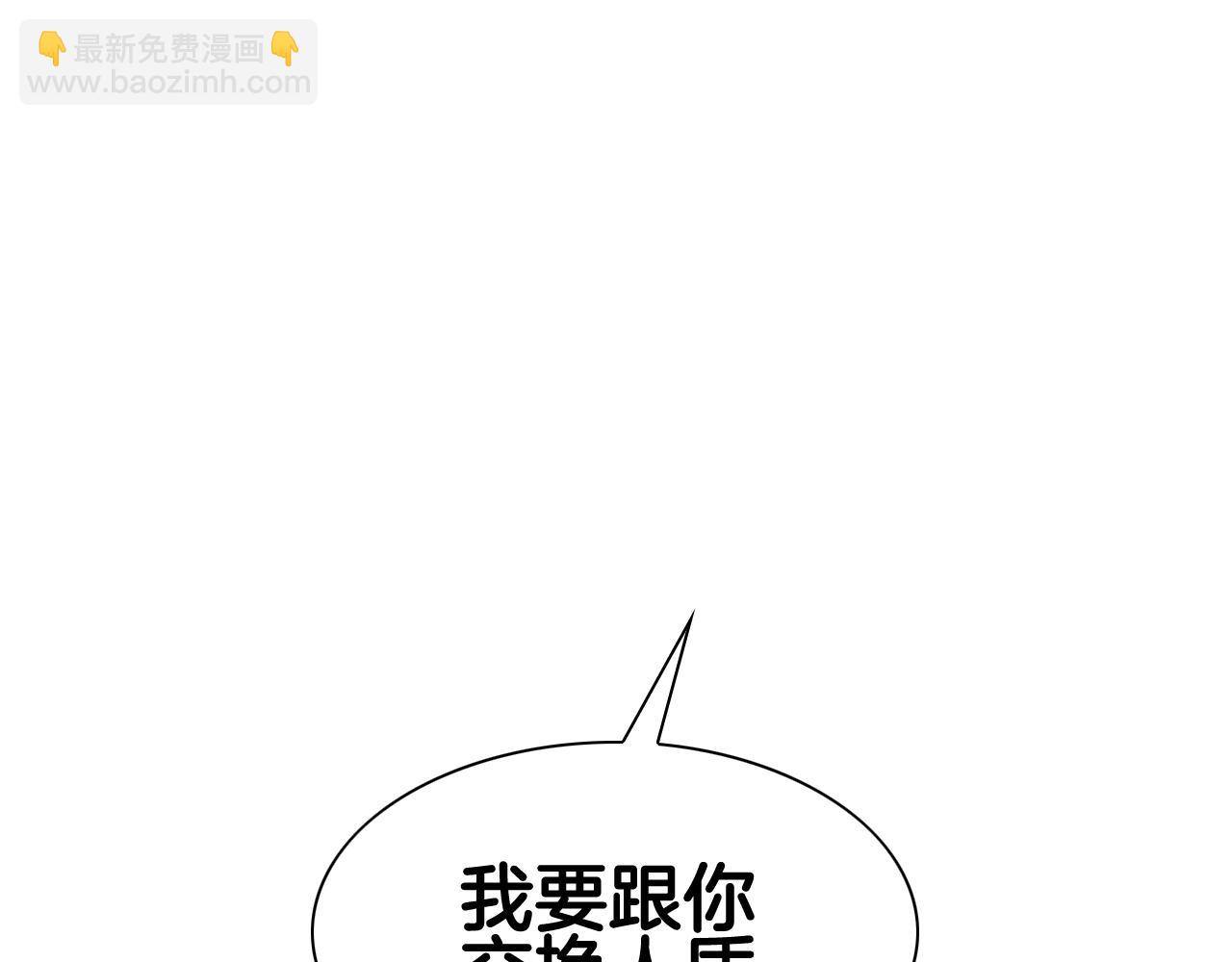 第158话 挥刀舞剑113