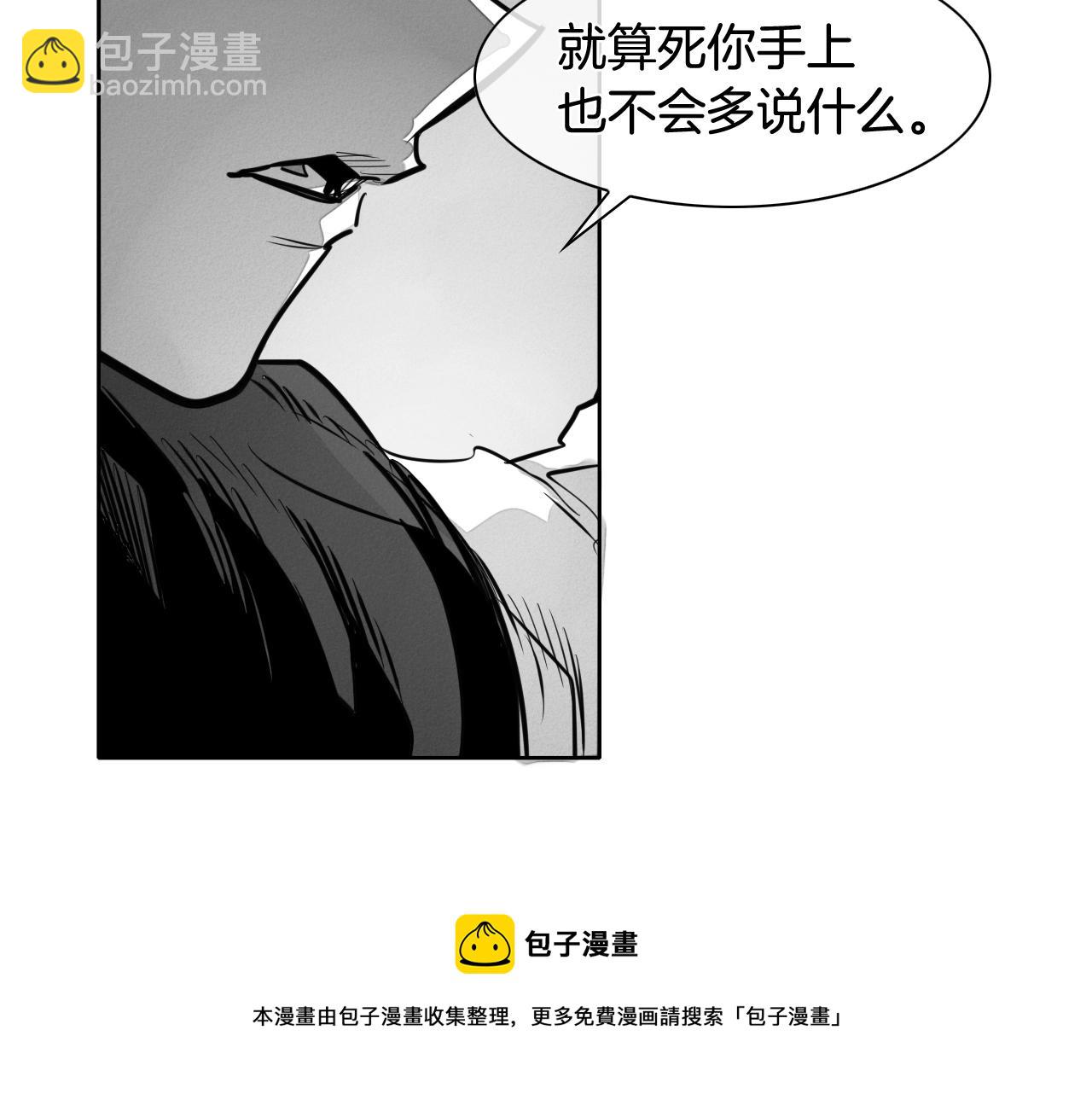 第158话 挥刀舞剑118