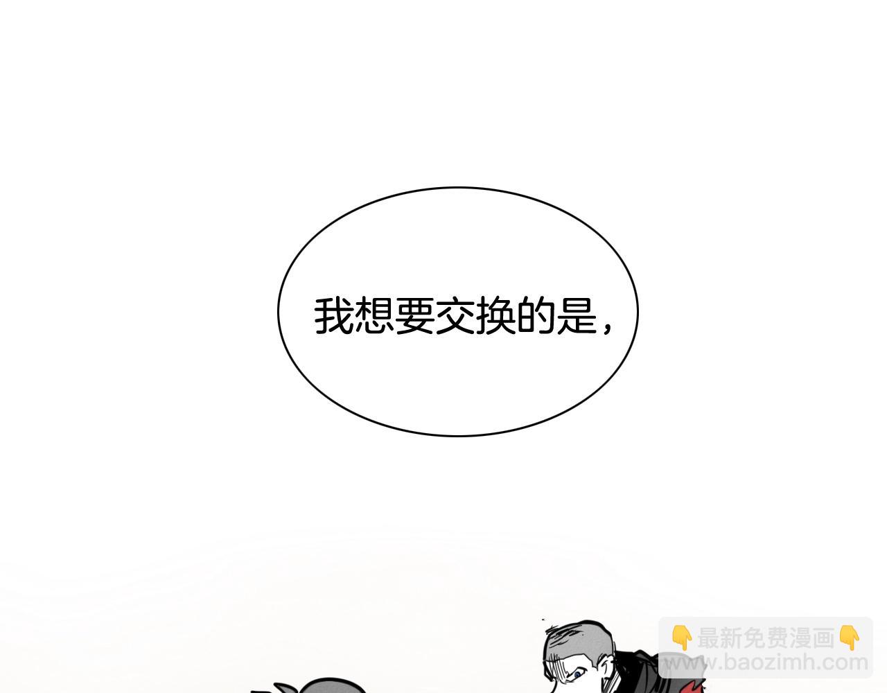 第158话 挥刀舞剑119