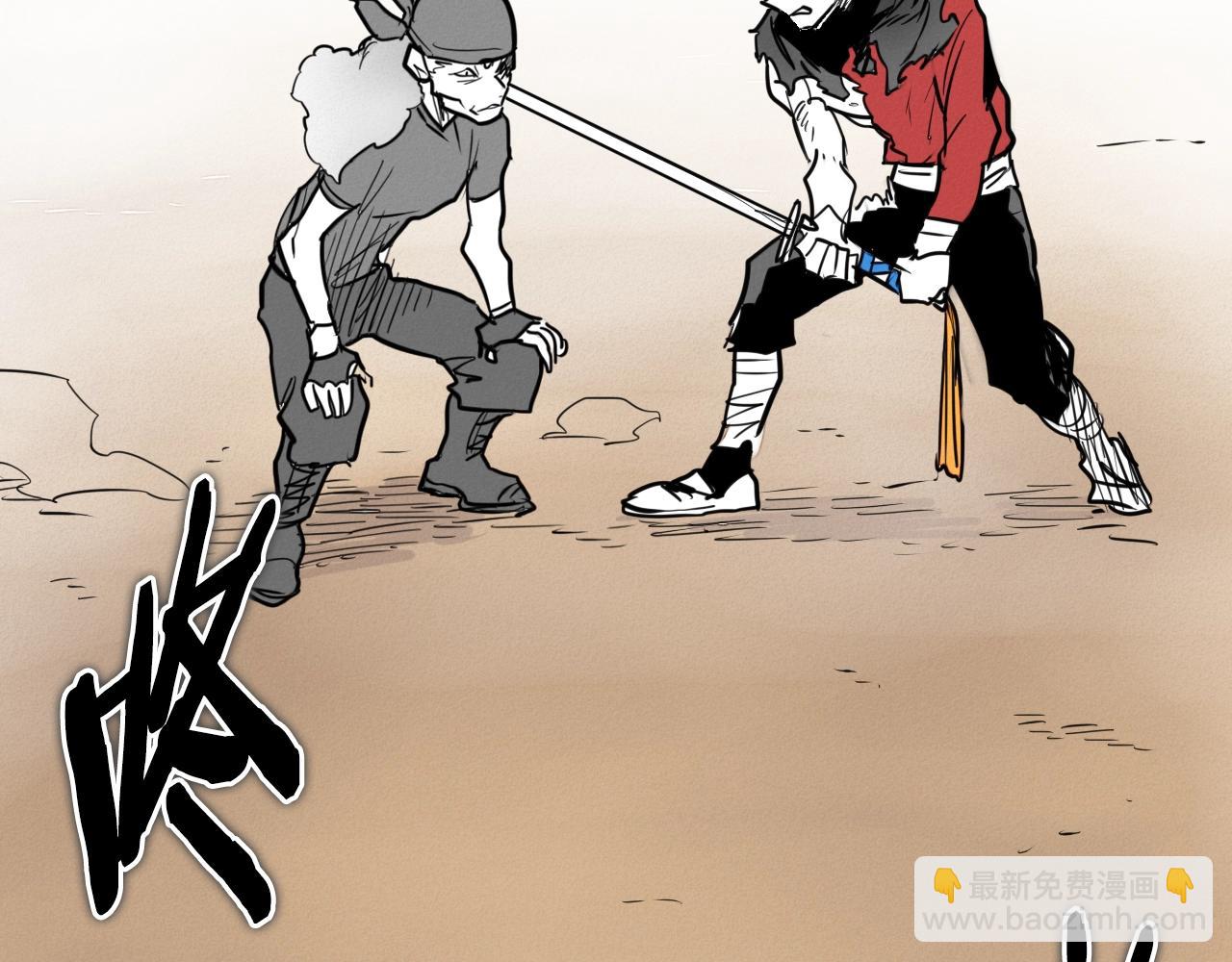 第158话 挥刀舞剑120