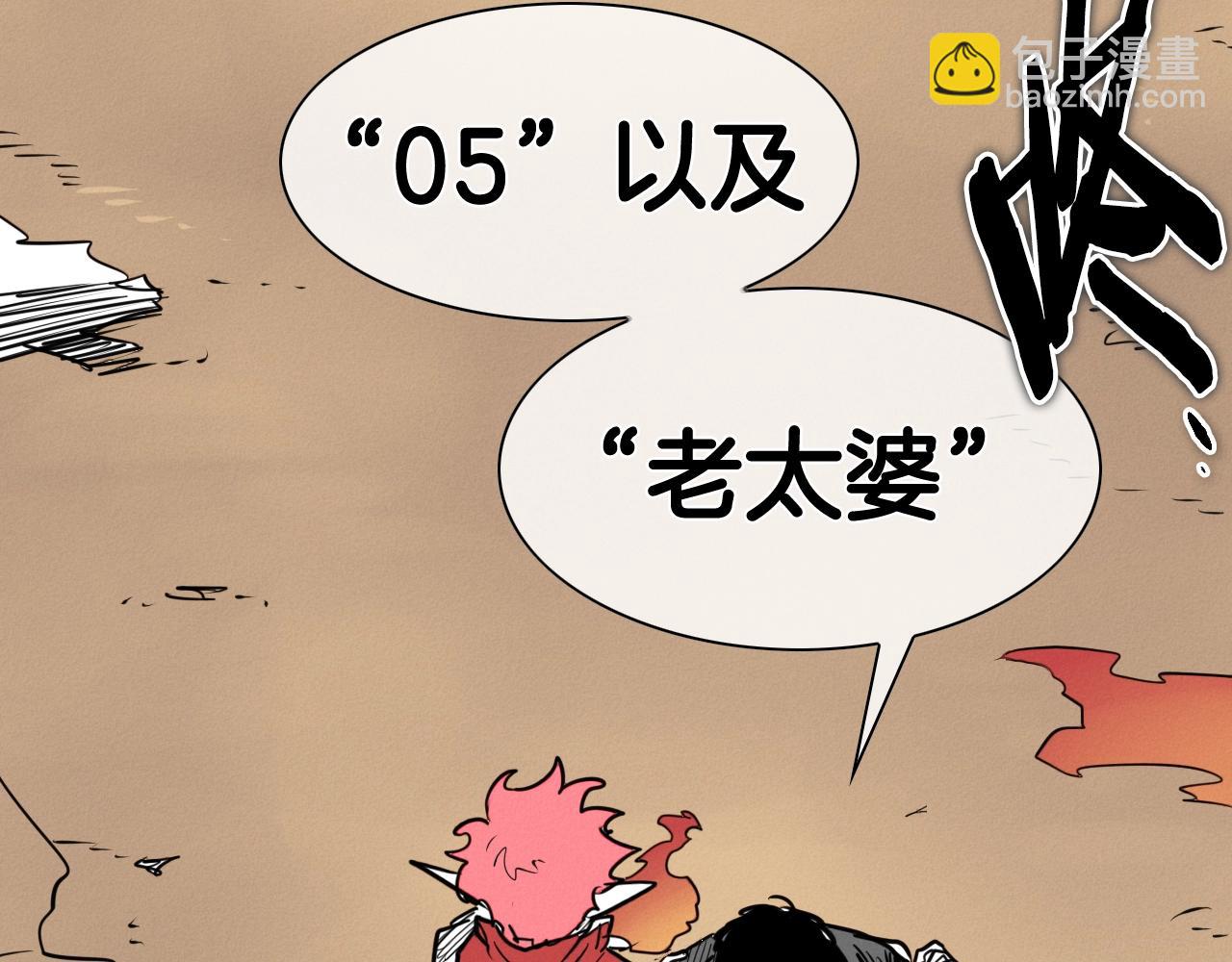 第158话 挥刀舞剑121