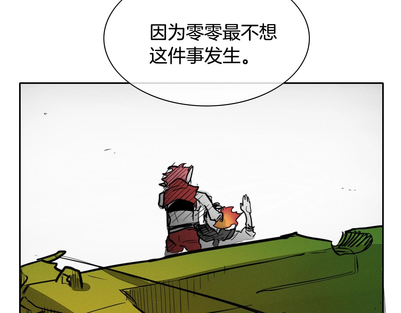 第158话 挥刀舞剑126