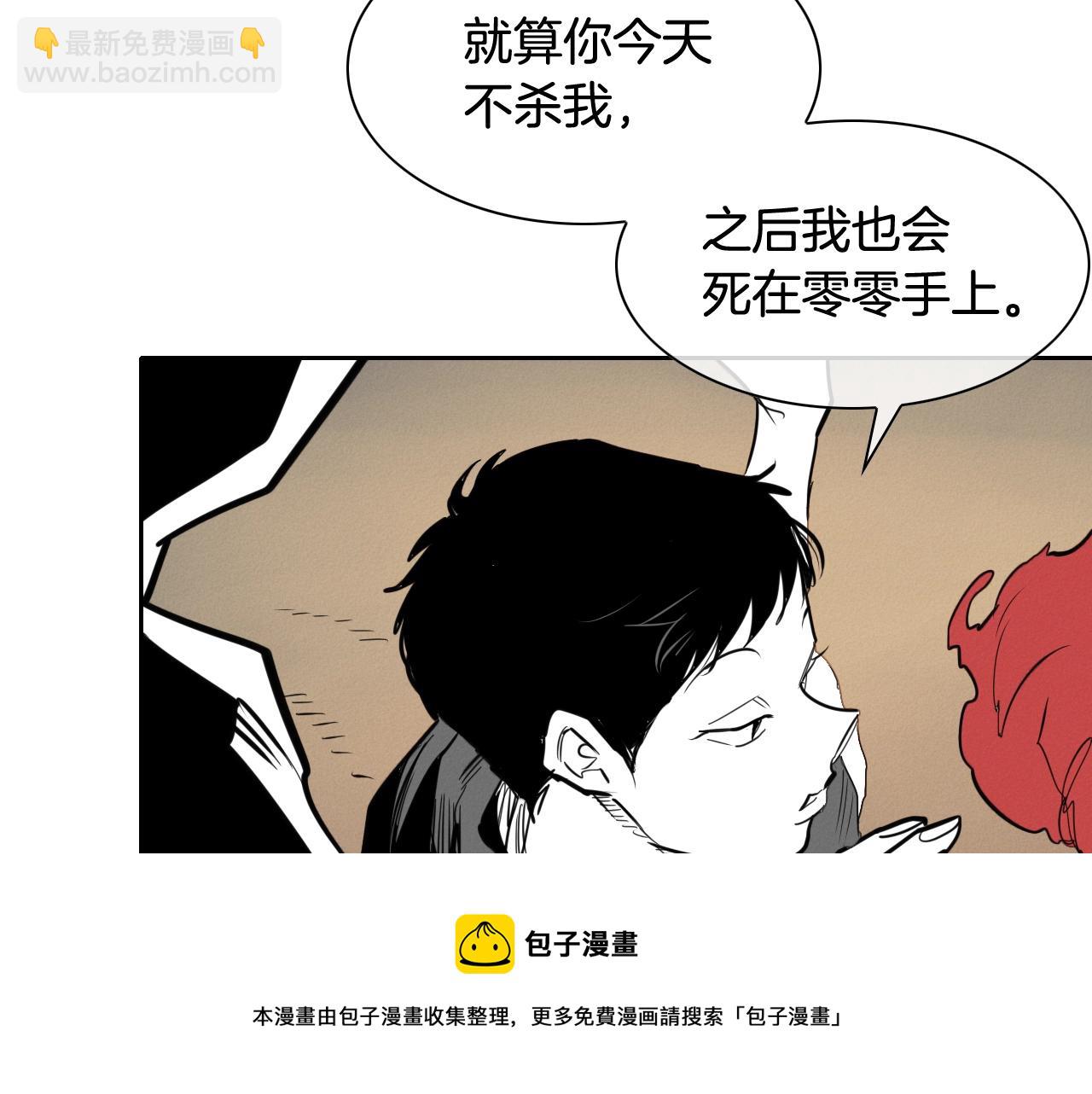 第158话 挥刀舞剑128