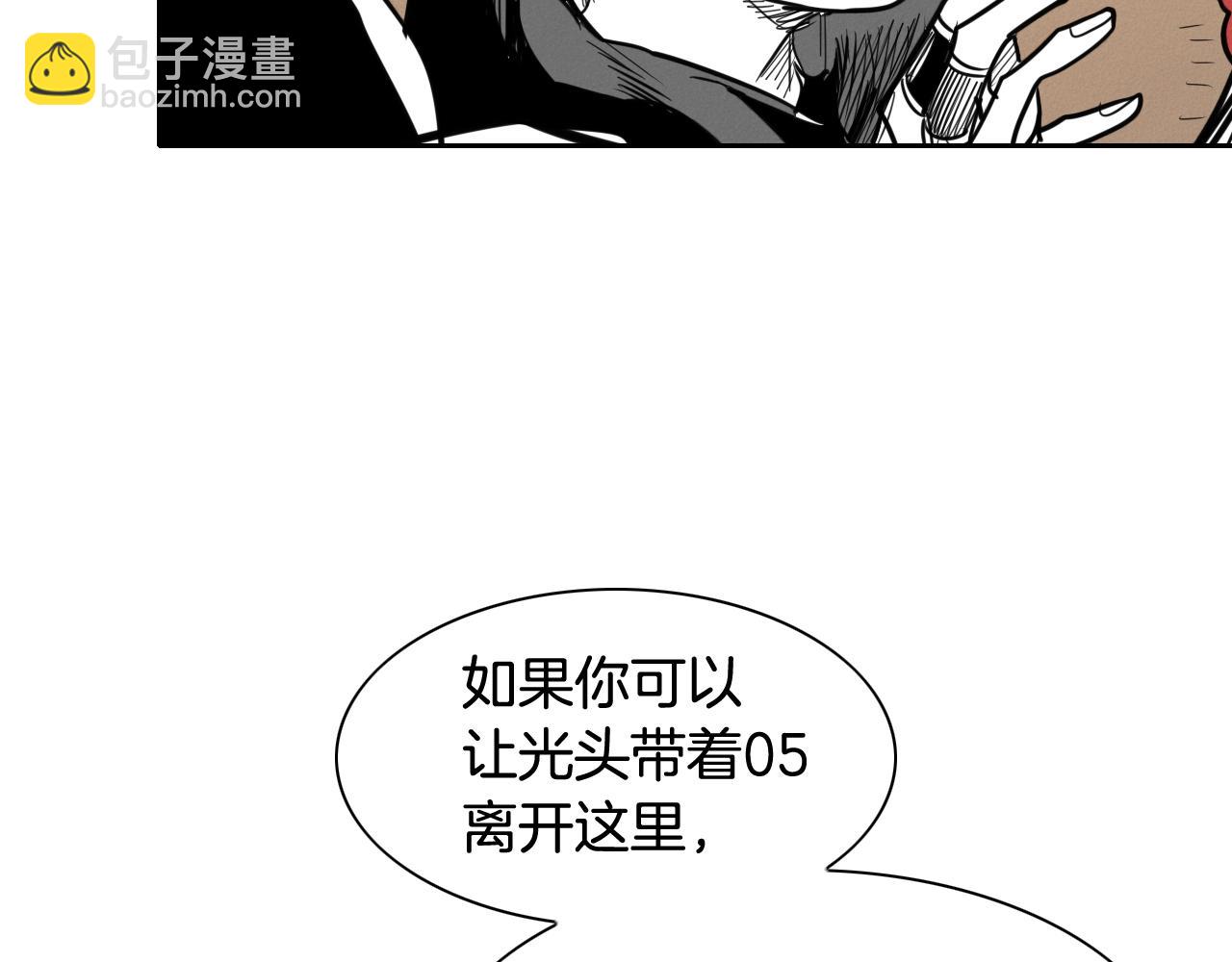 第158话 挥刀舞剑129