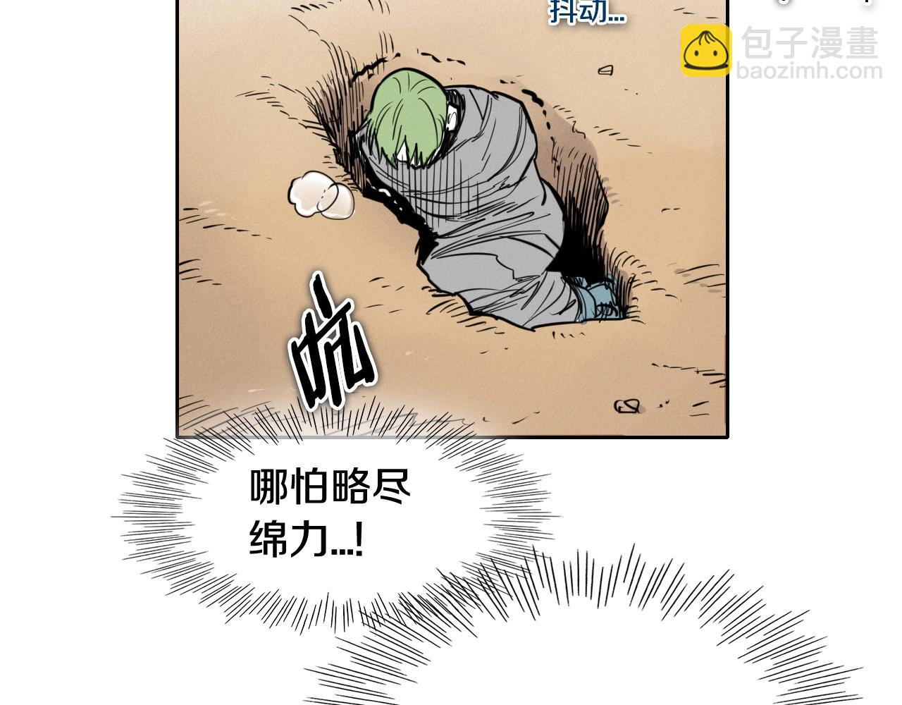 第158话 挥刀舞剑13