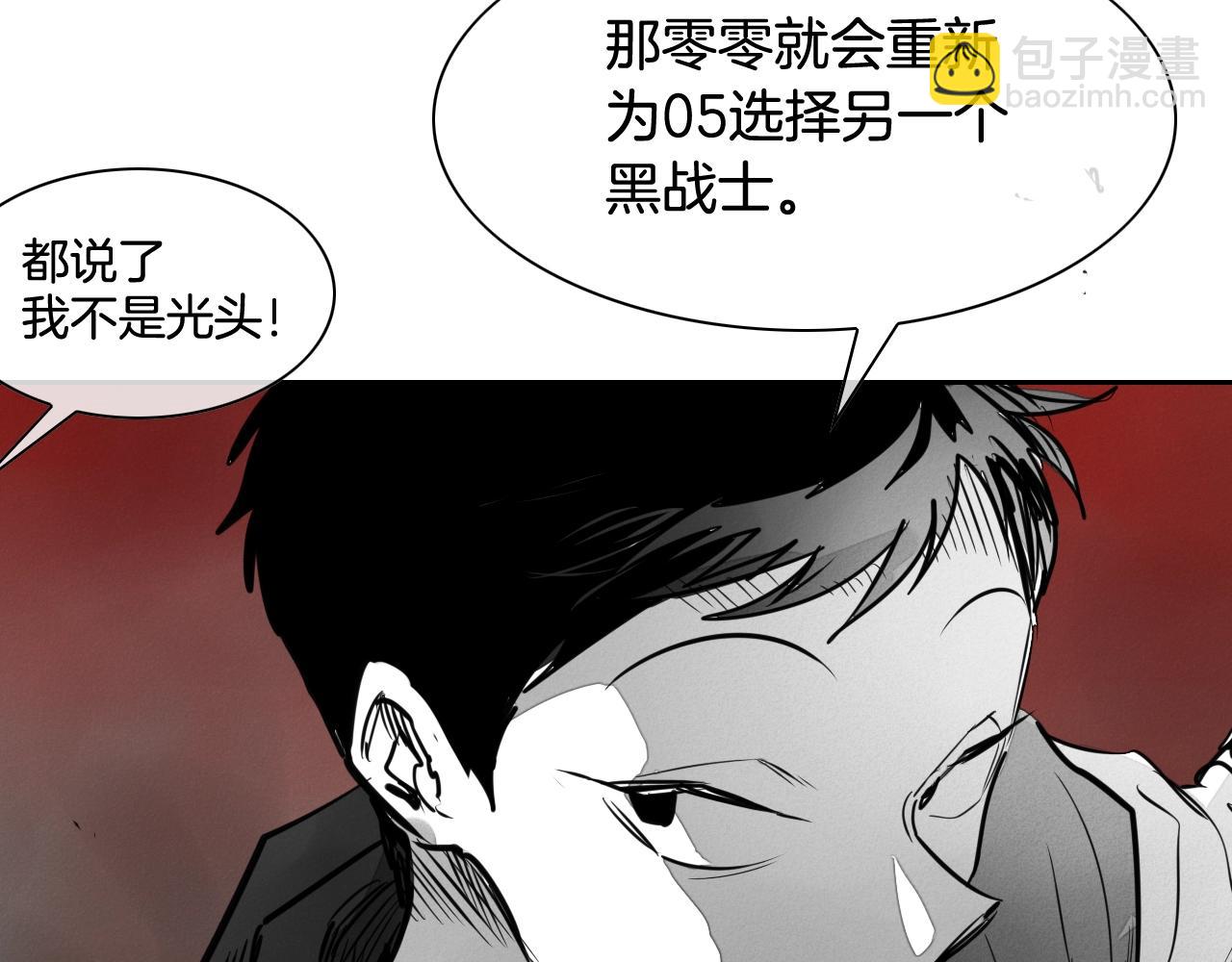 第158话 挥刀舞剑130