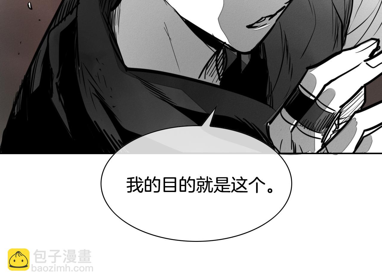 第158话 挥刀舞剑131
