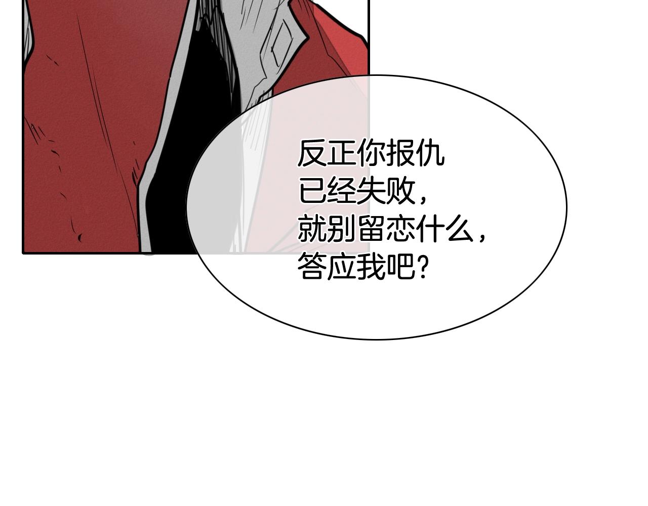 第158话 挥刀舞剑133