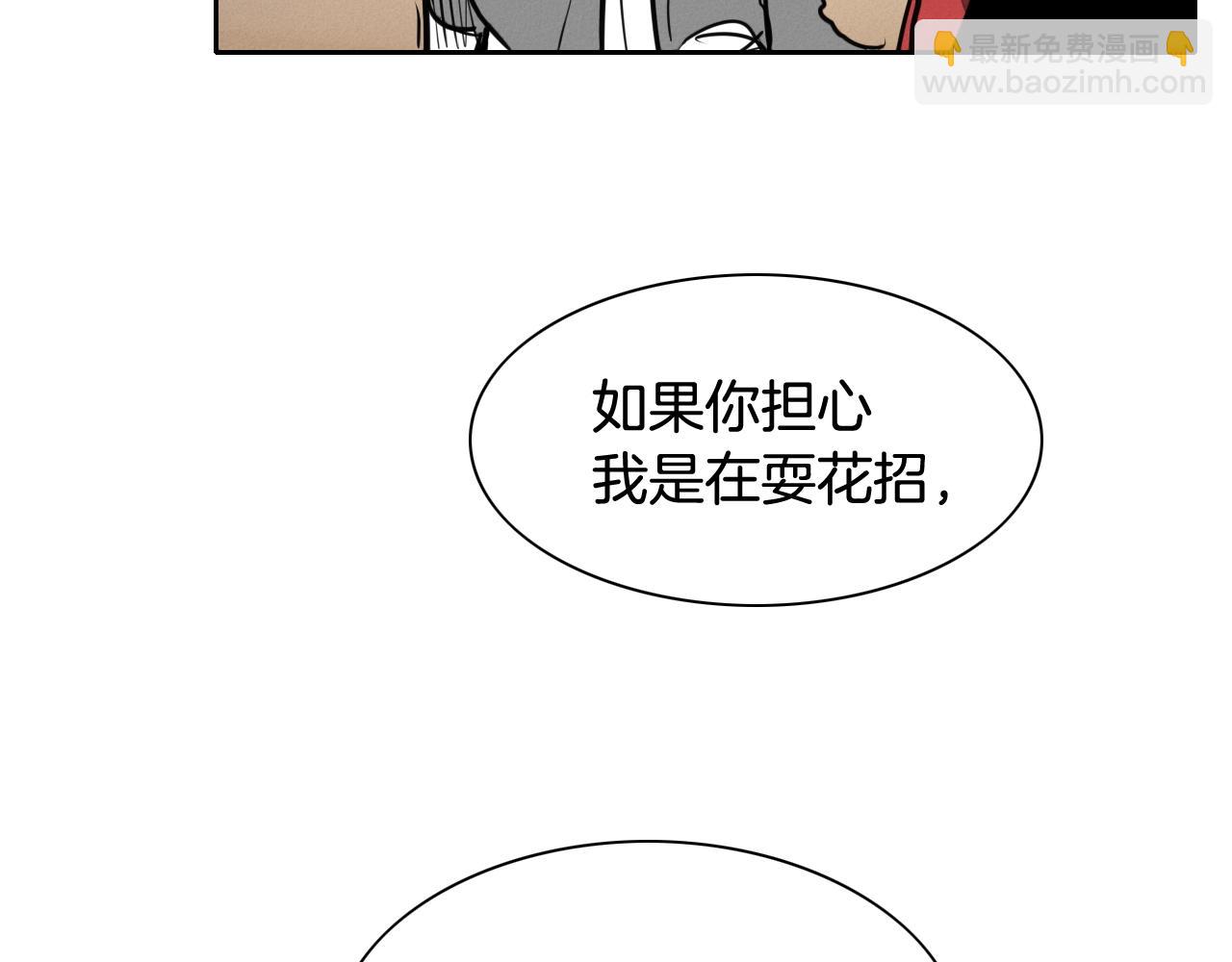 第158话 挥刀舞剑135