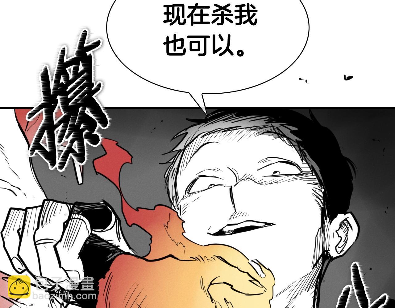 第158话 挥刀舞剑136