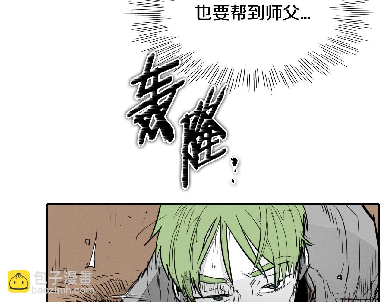 第158话 挥刀舞剑14
