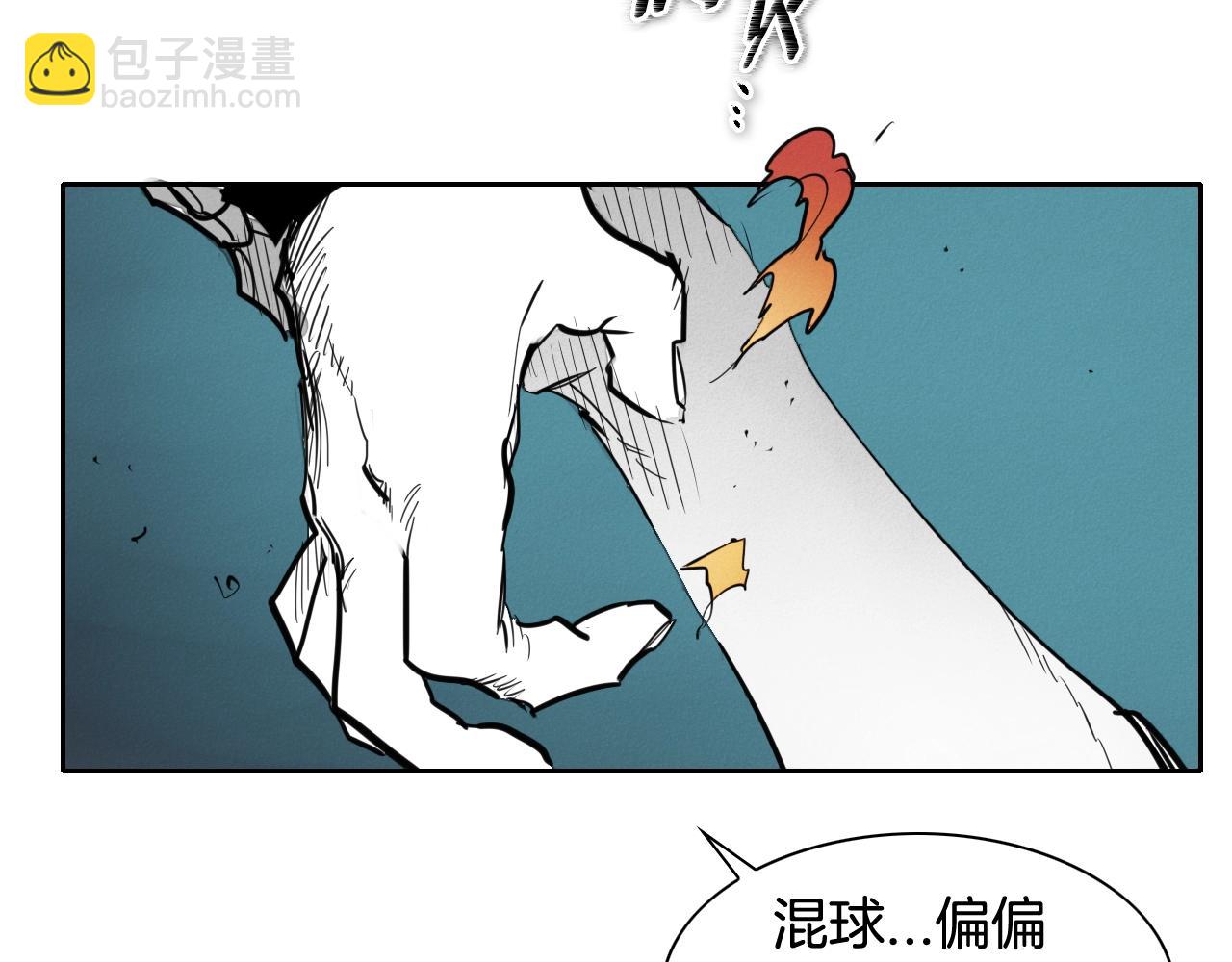 第158话 挥刀舞剑141