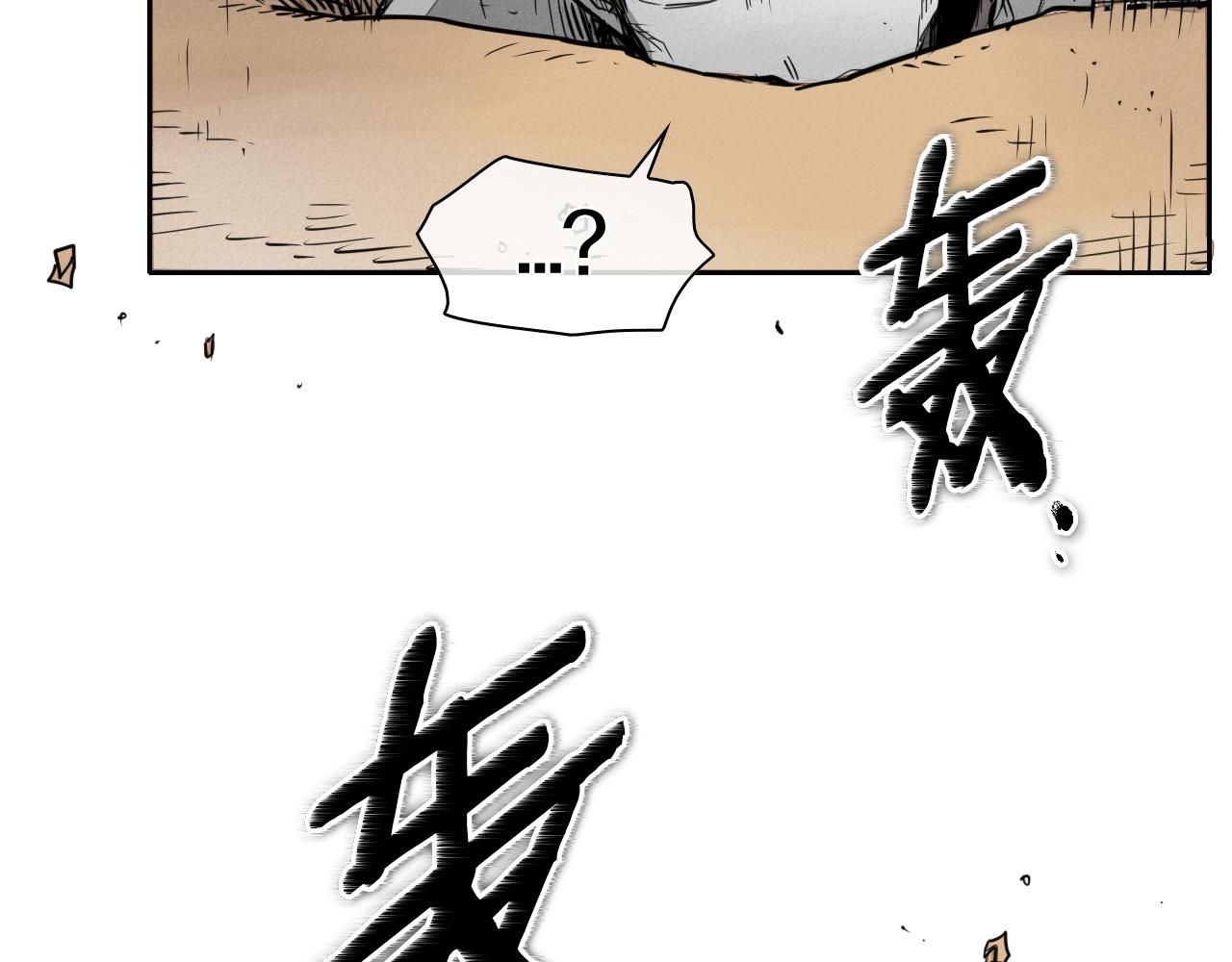 第158话 挥刀舞剑15