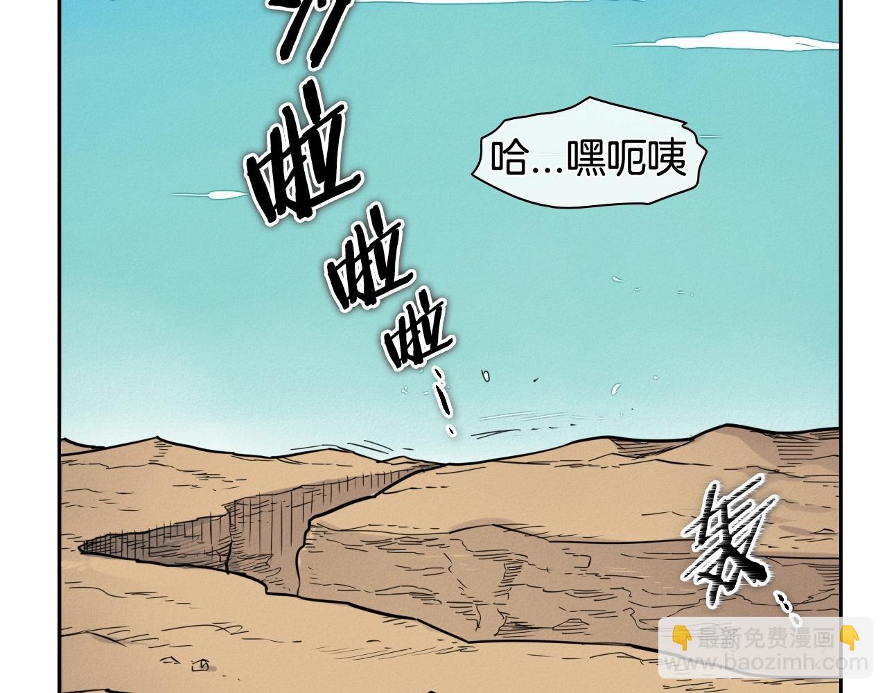 第158话 挥刀舞剑2