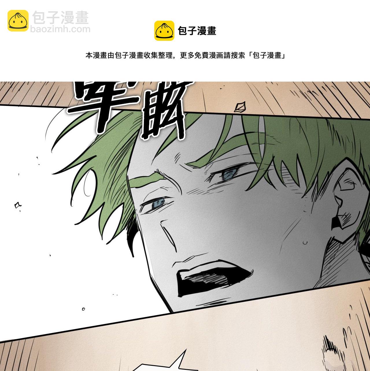 第158话 挥刀舞剑20