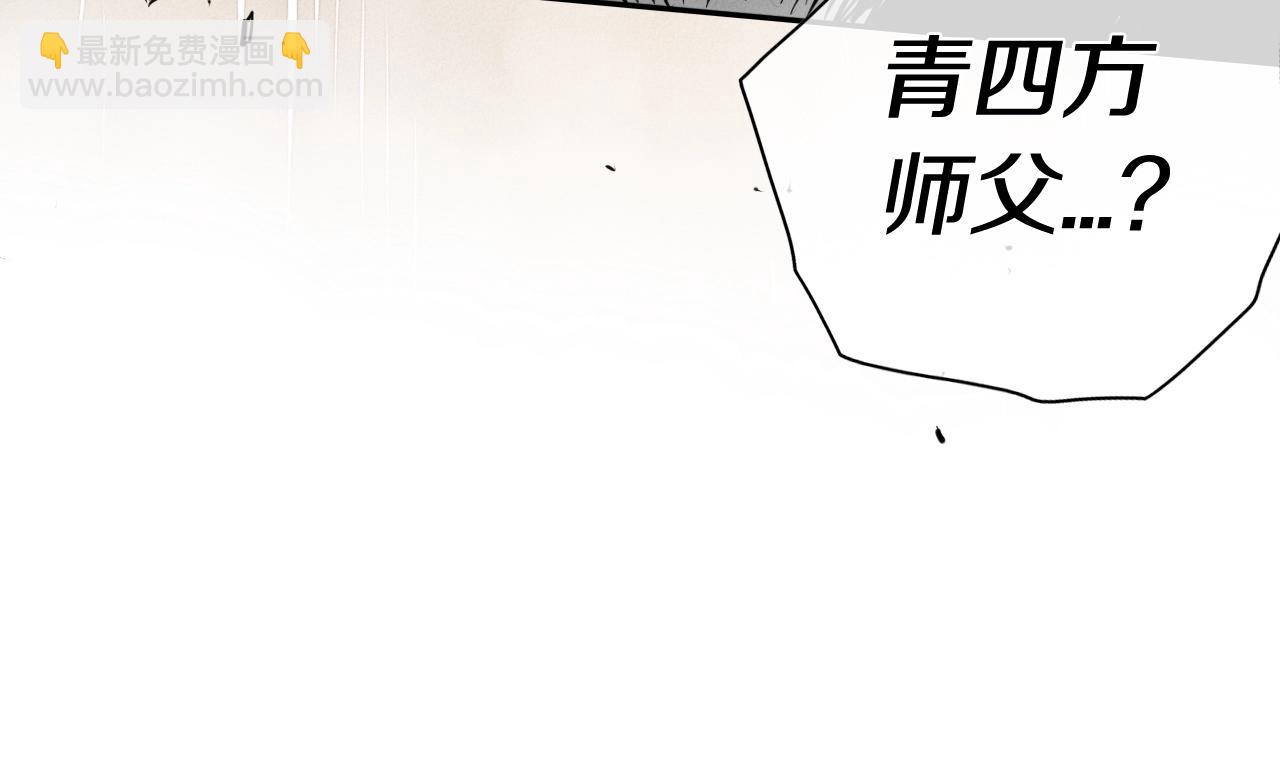 第158话 挥刀舞剑22