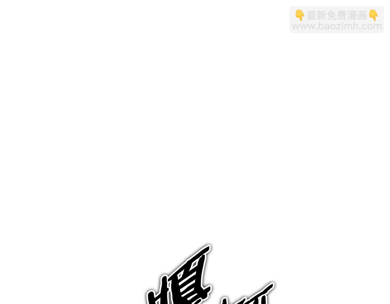 第158话 挥刀舞剑28