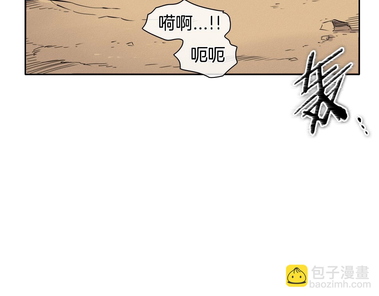 第158话 挥刀舞剑3