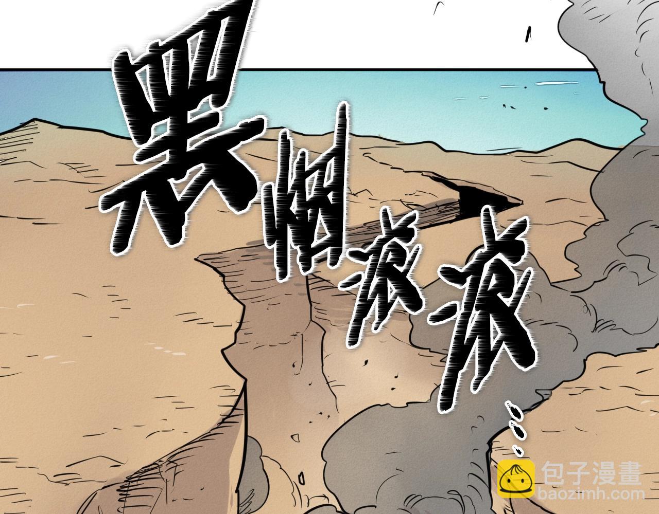 第158话 挥刀舞剑33