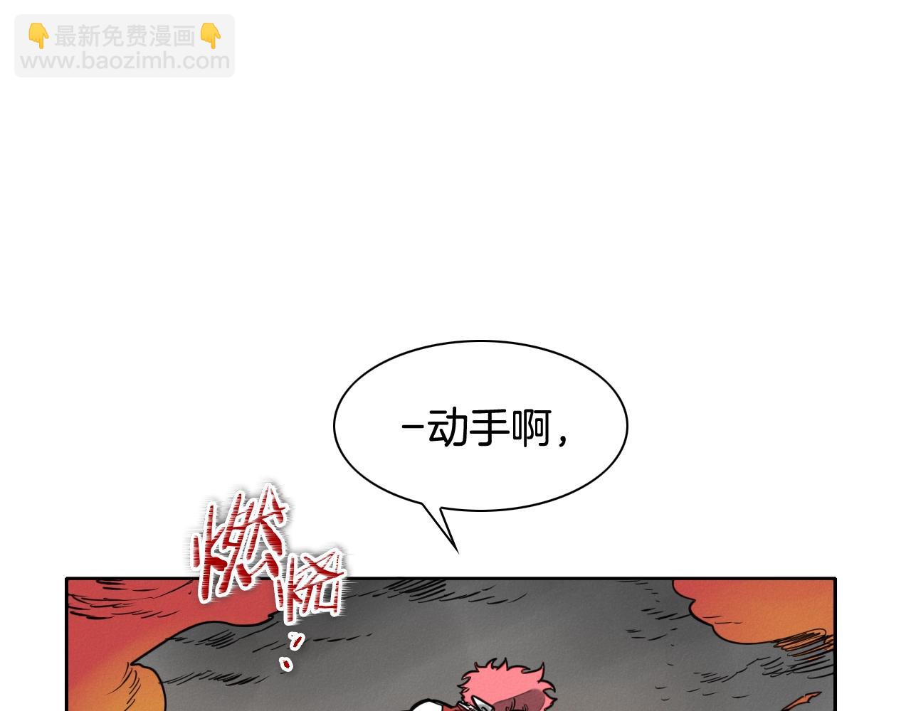 第158话 挥刀舞剑43