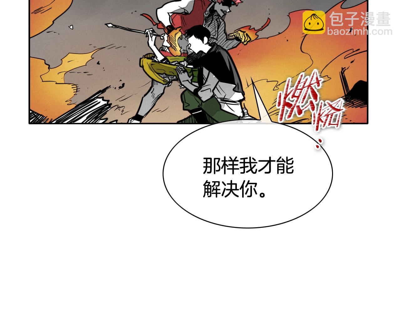第158话 挥刀舞剑44