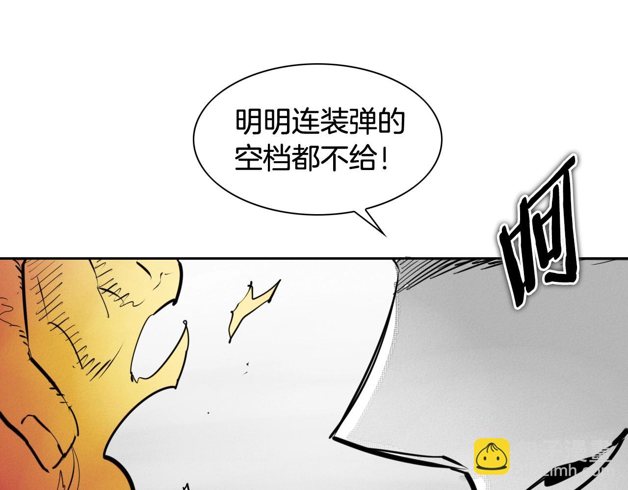 第158话 挥刀舞剑45