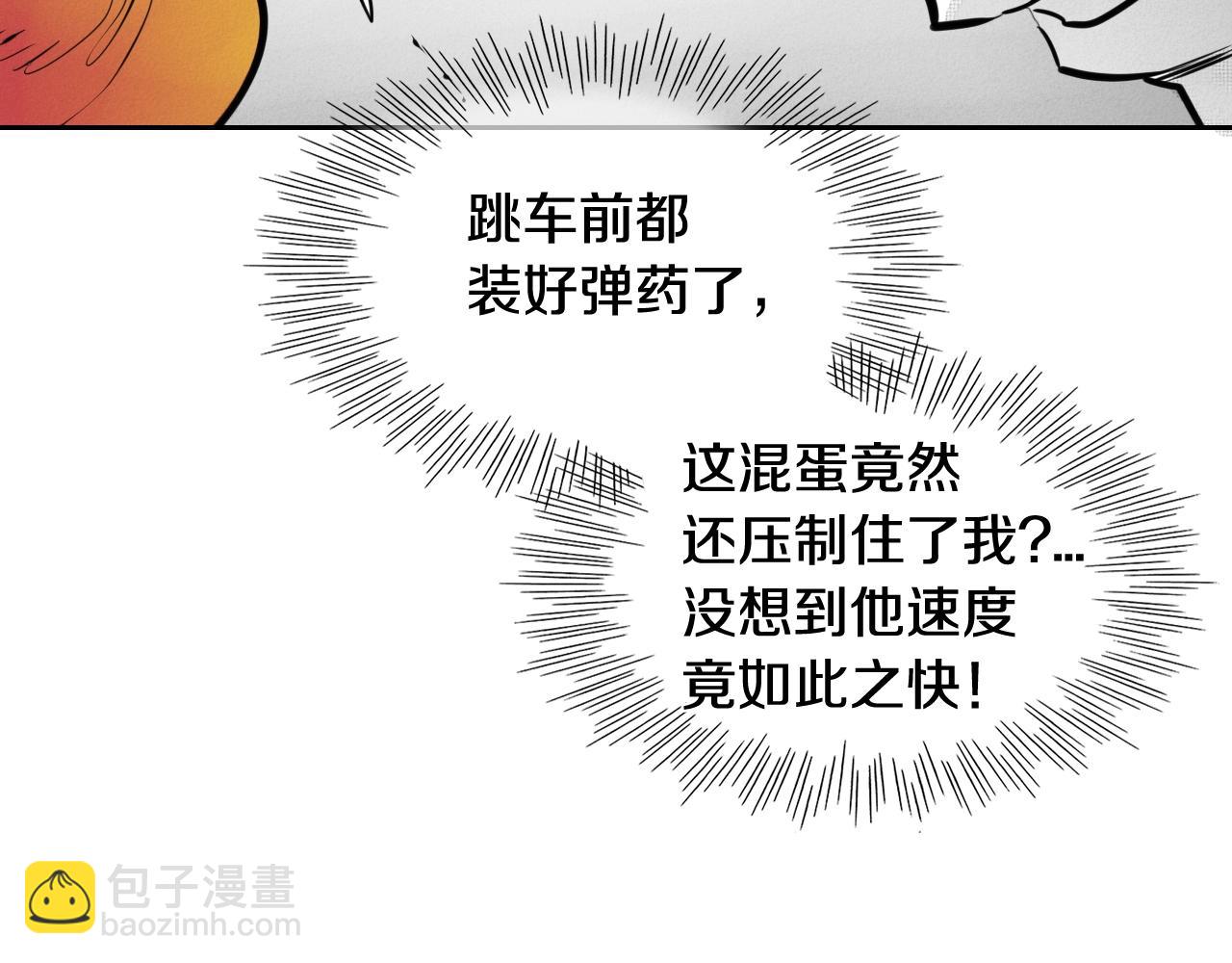 第158话 挥刀舞剑50
