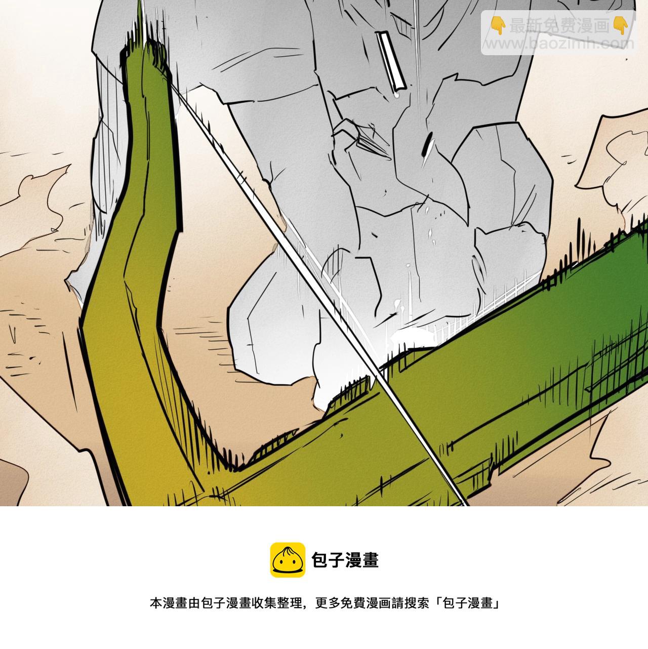 第158话 挥刀舞剑54