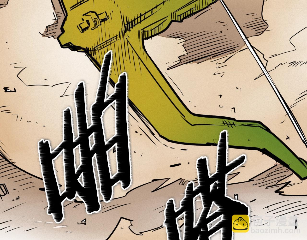 第158话 挥刀舞剑55