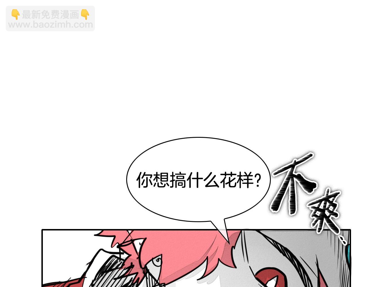 第158话 挥刀舞剑57