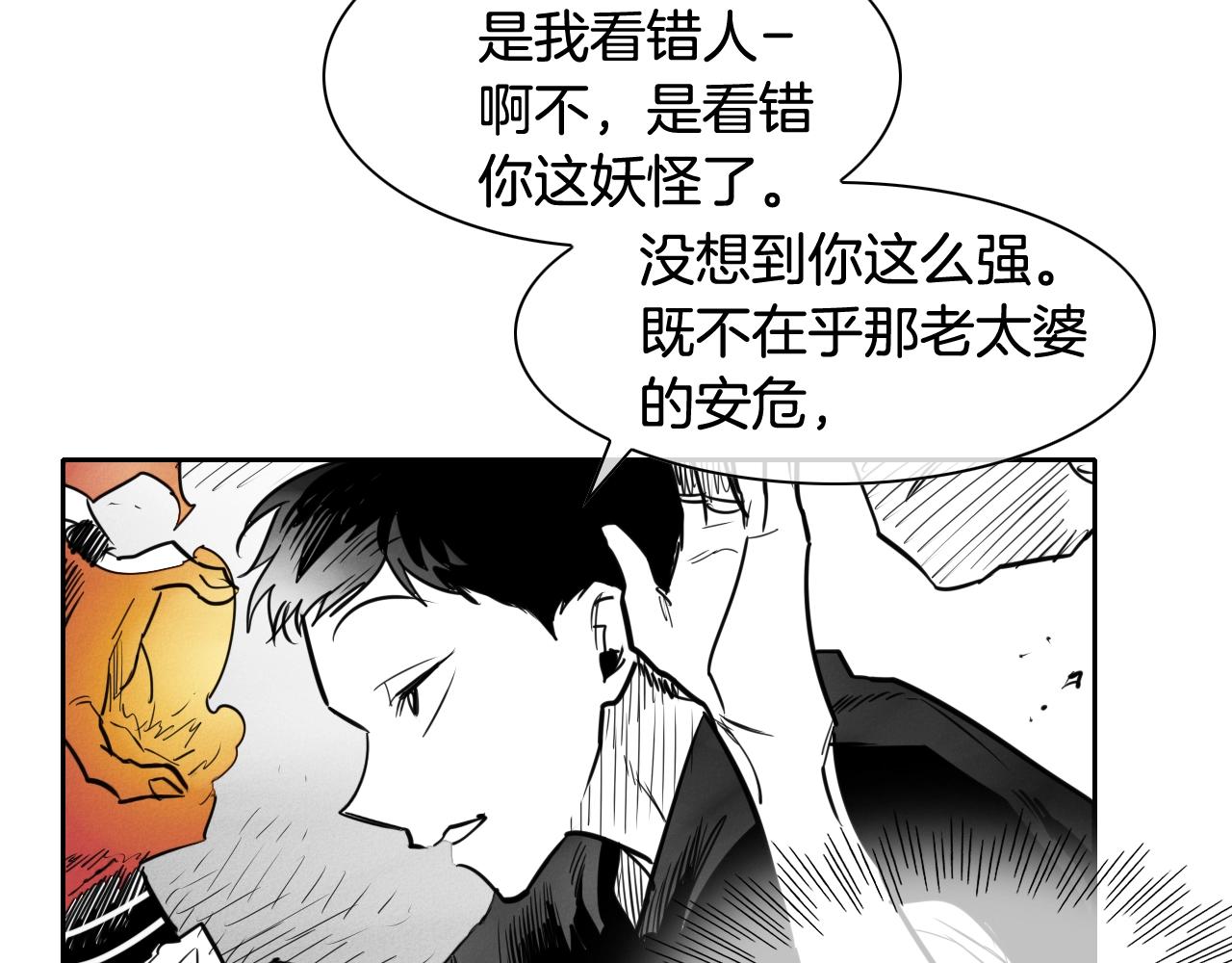 第158话 挥刀舞剑59