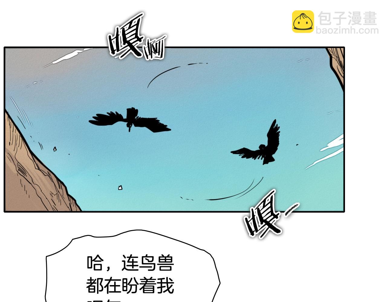 第158话 挥刀舞剑6