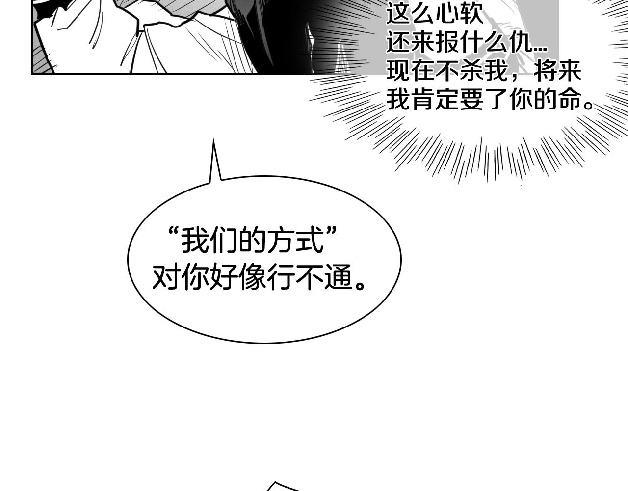 第158话 挥刀舞剑60