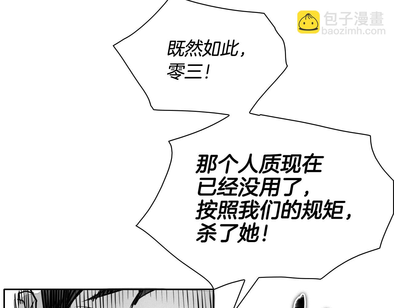 第158话 挥刀舞剑61