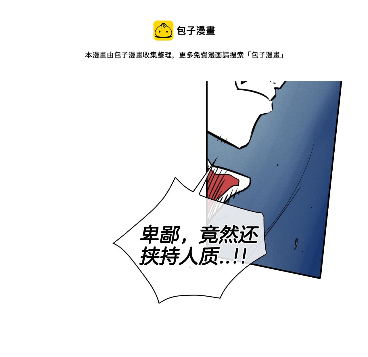 第158话 挥刀舞剑64