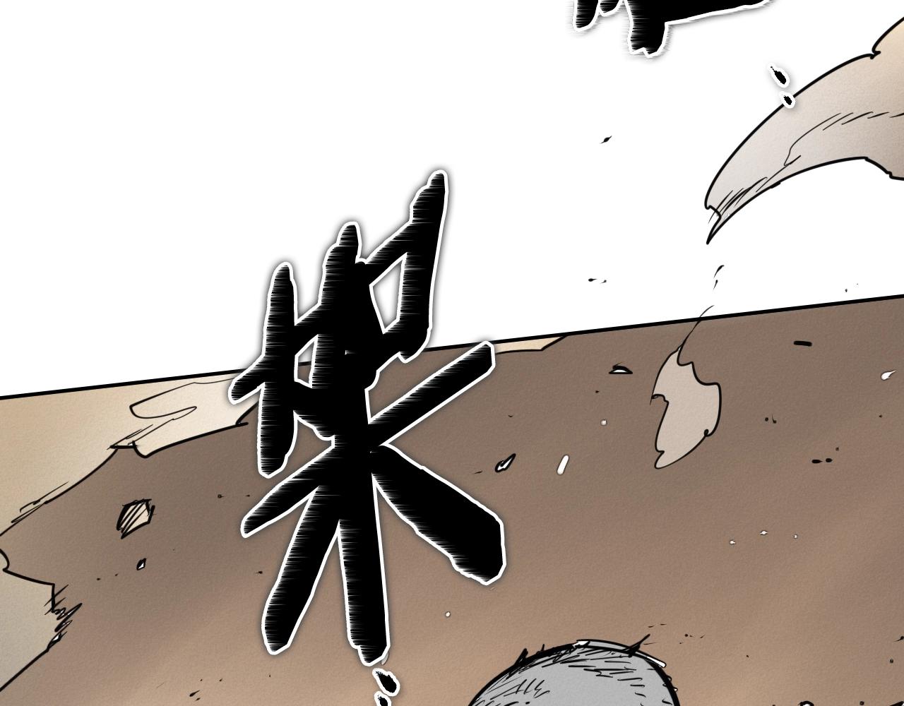 第158话 挥刀舞剑67