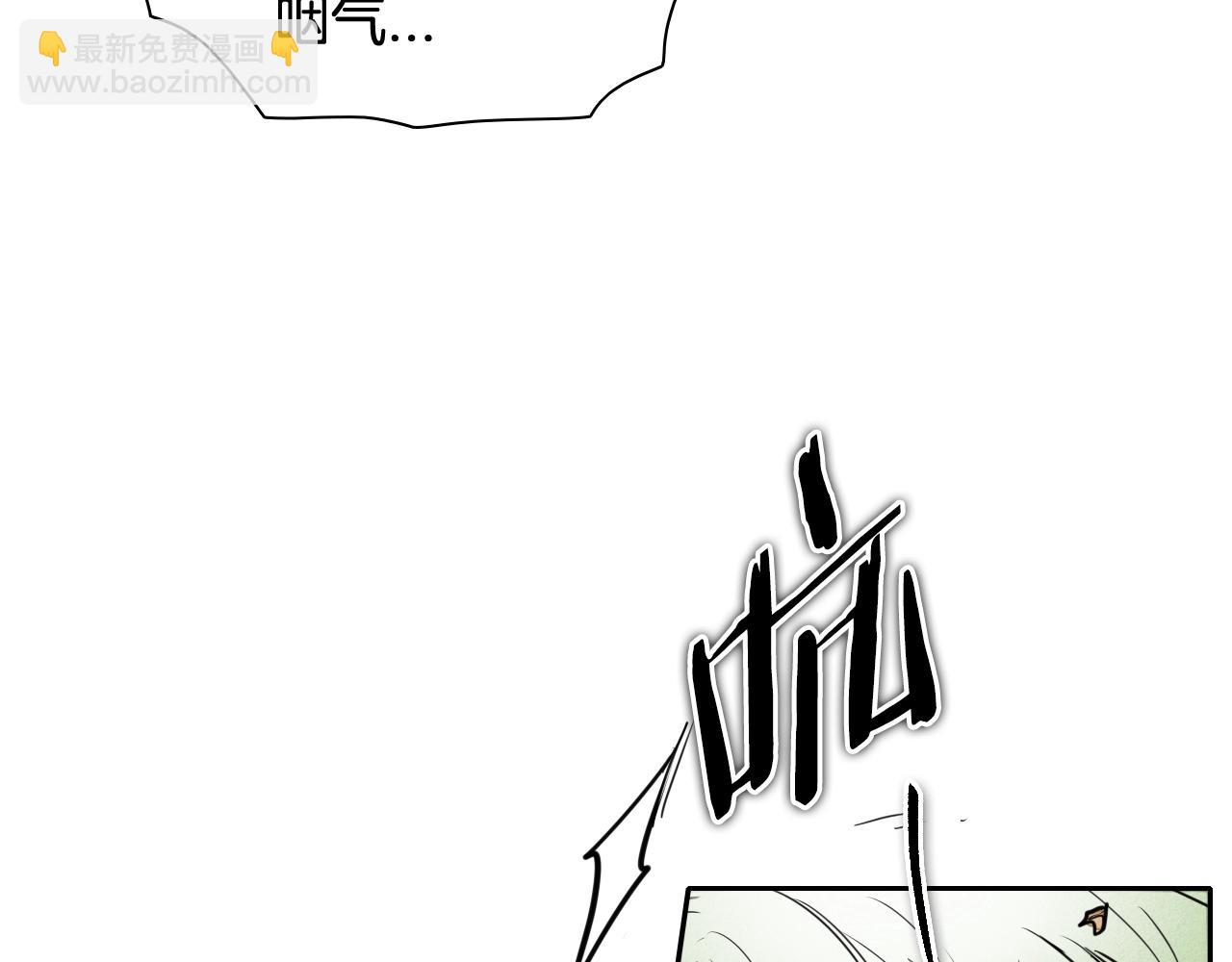 第158话 挥刀舞剑7