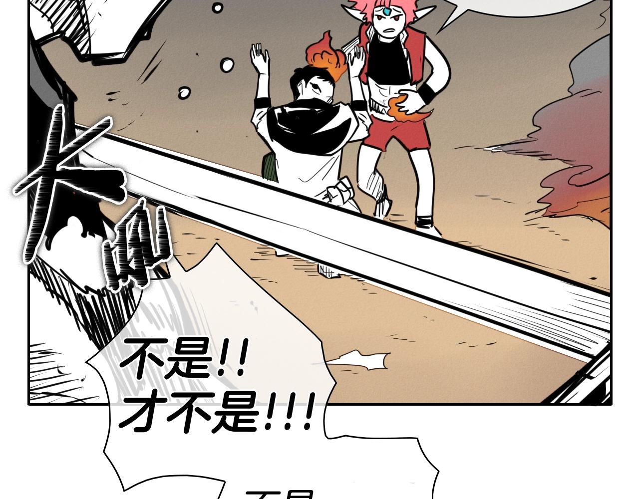 第158话 挥刀舞剑75