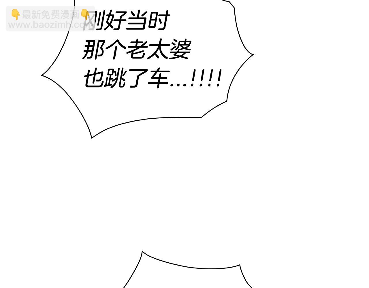 第158话 挥刀舞剑78
