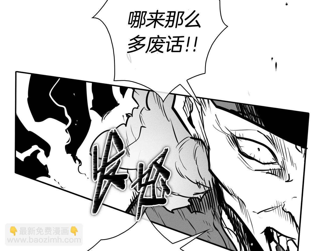 第158话 挥刀舞剑79