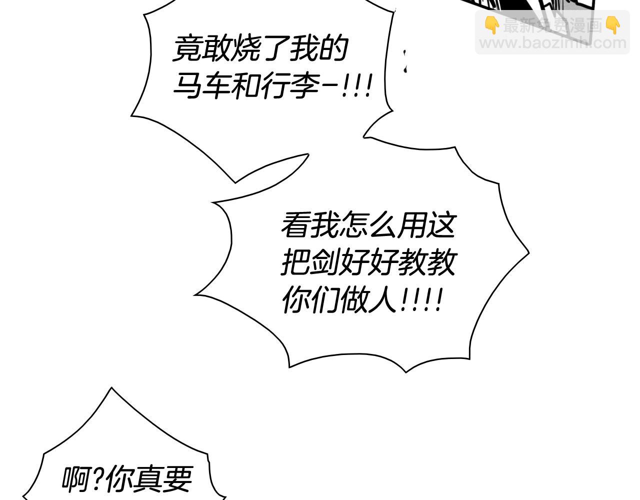 第158话 挥刀舞剑80