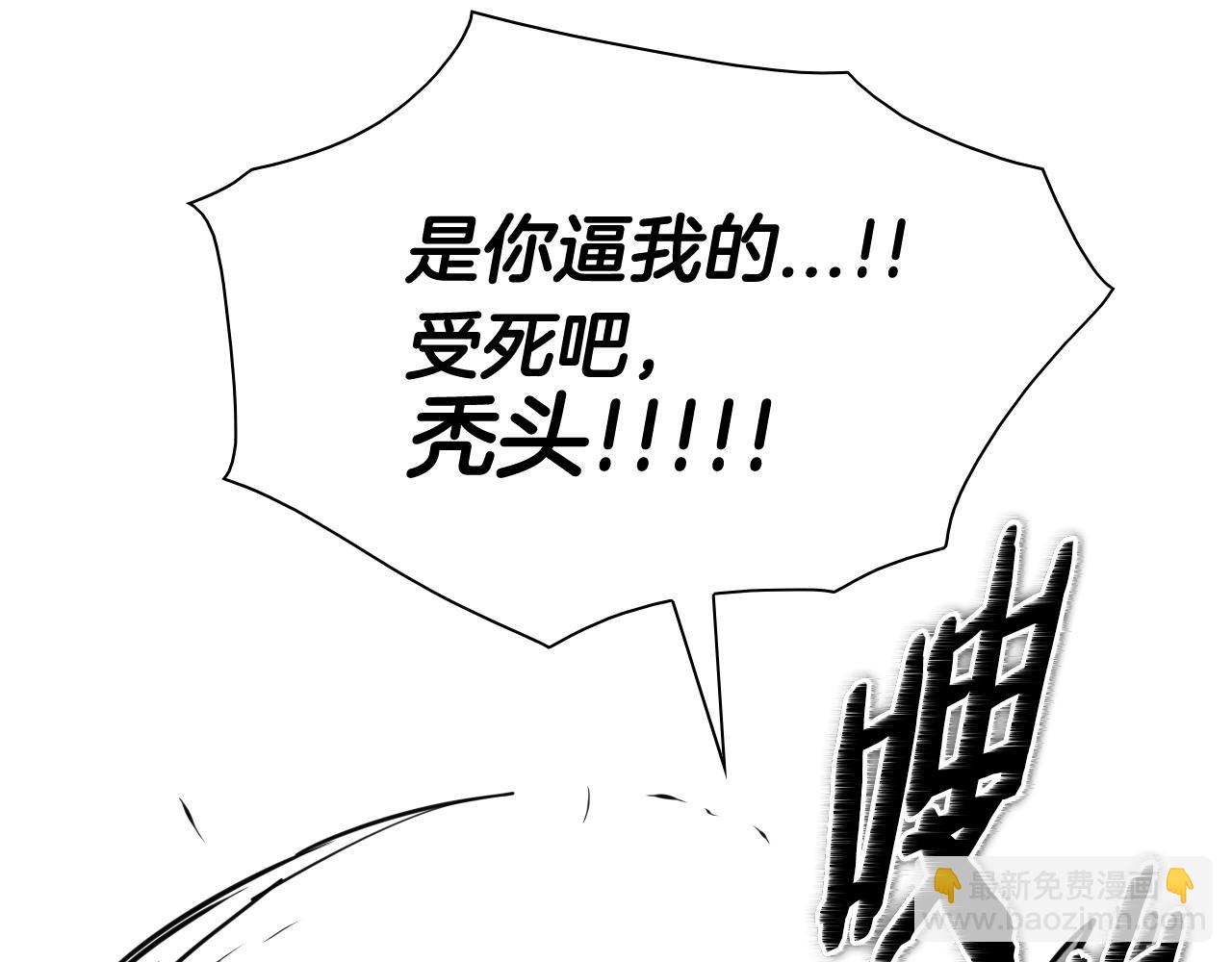 第158话 挥刀舞剑82