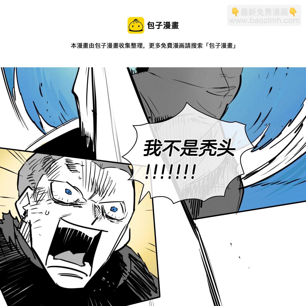 第158话 挥刀舞剑84