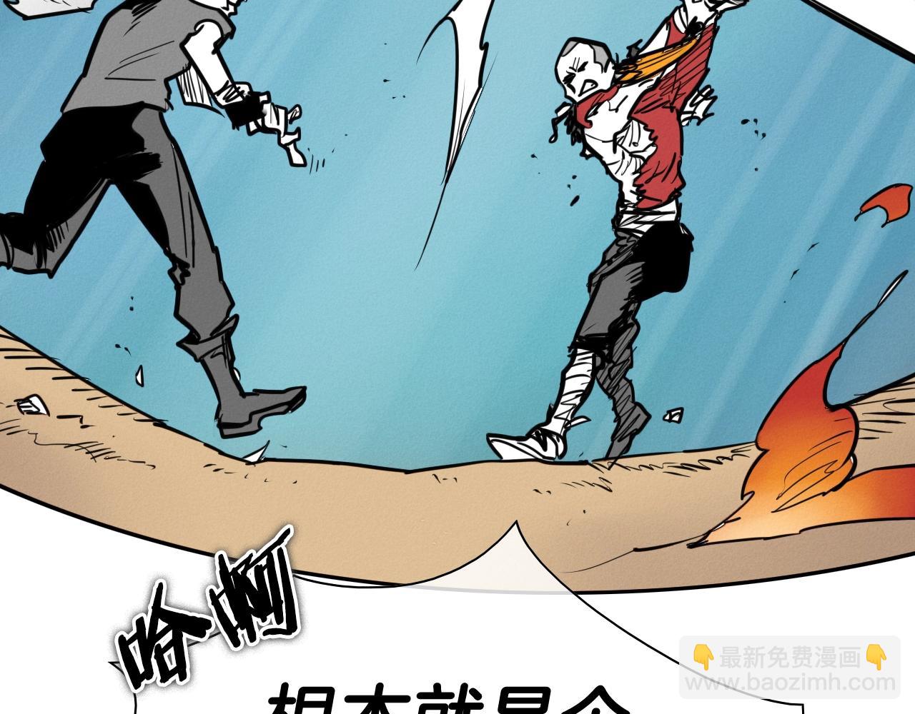 第158话 挥刀舞剑92