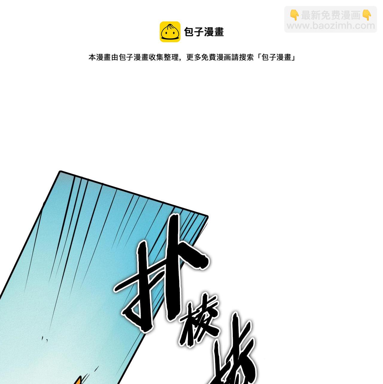 第158话 挥刀舞剑94