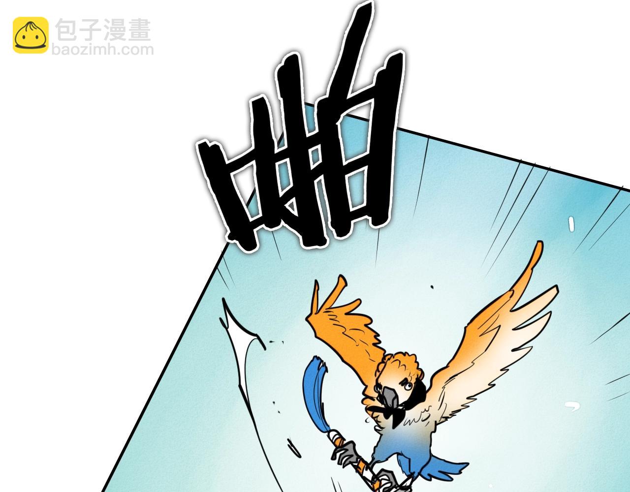 第158话 挥刀舞剑96