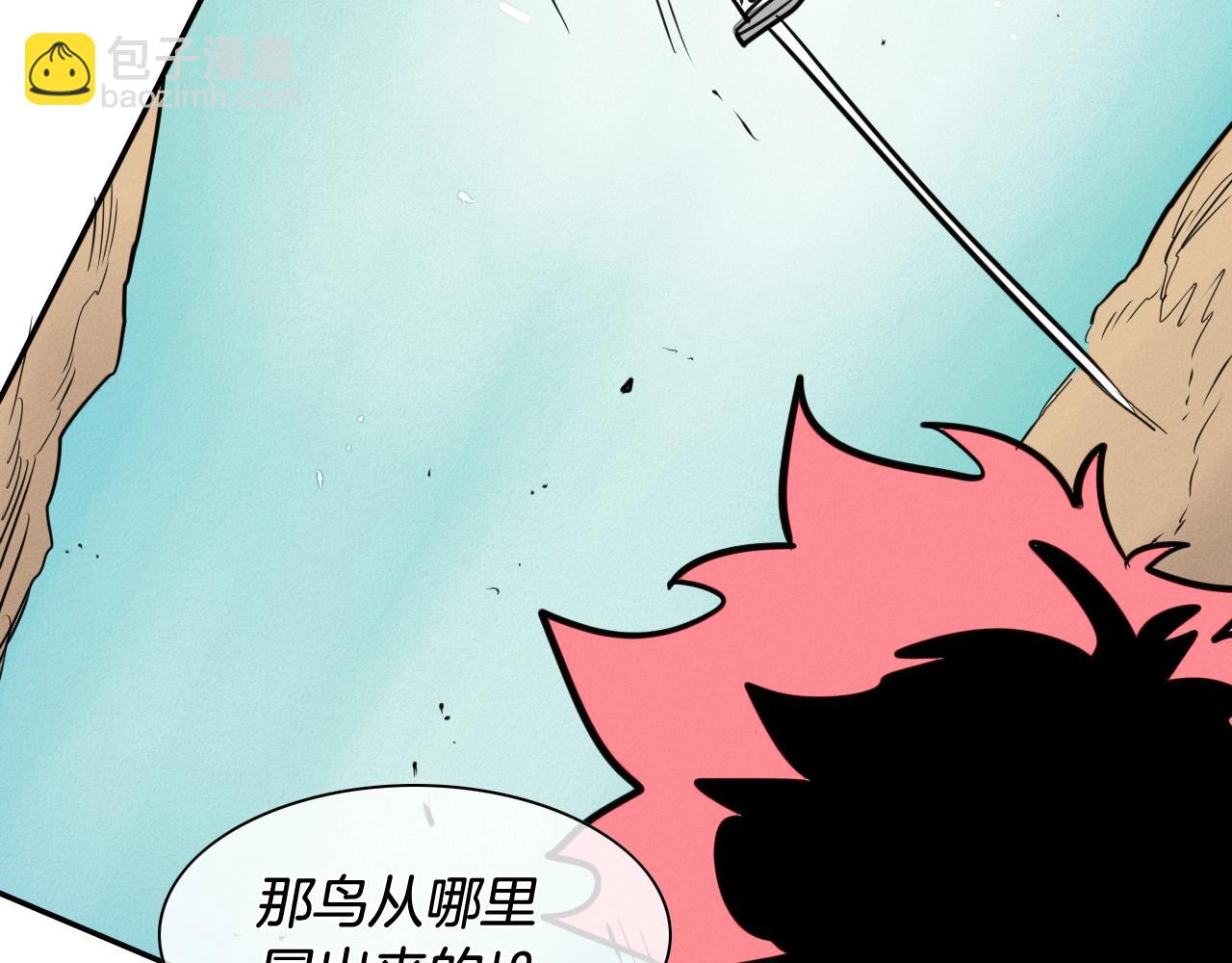 第158话 挥刀舞剑97