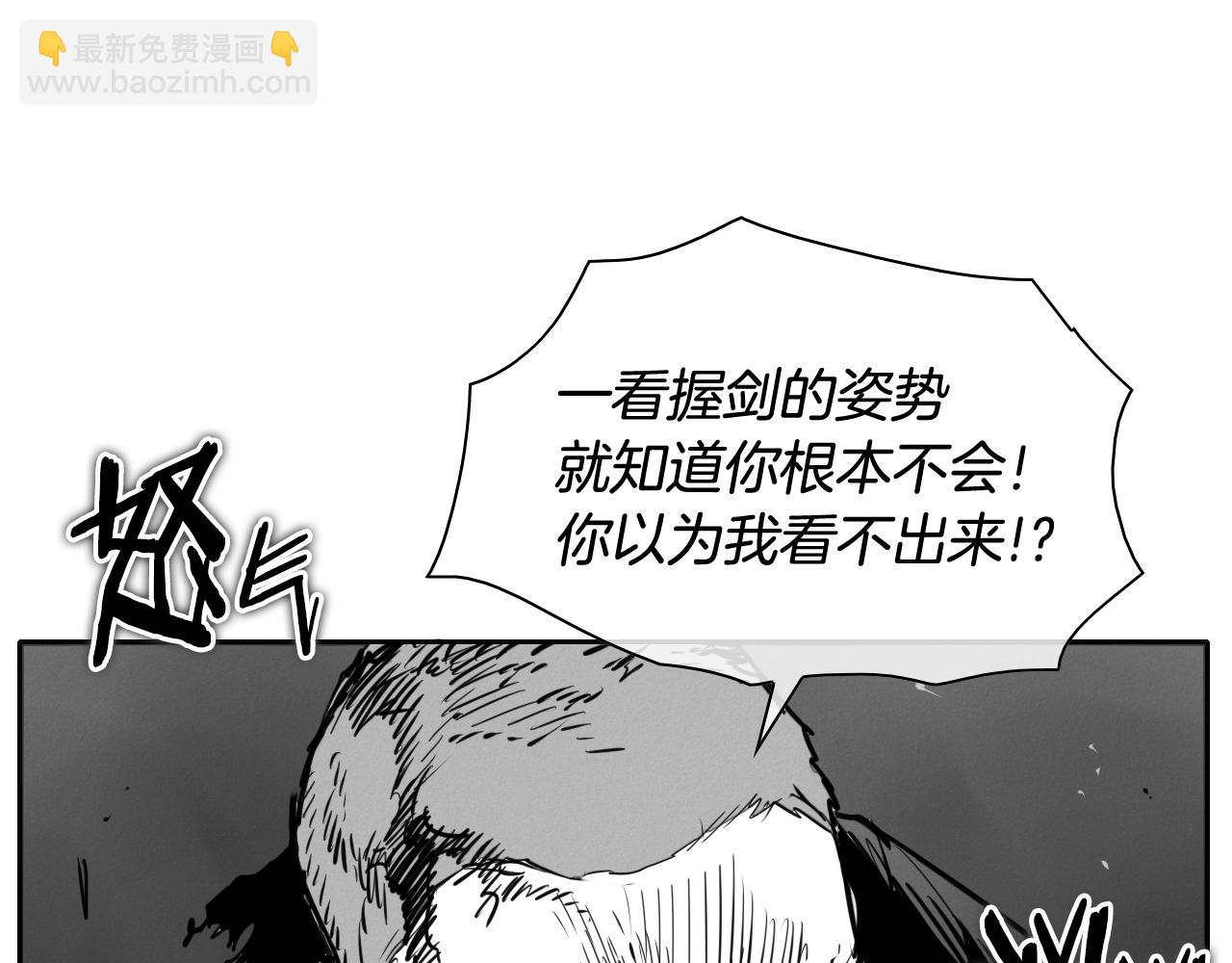 第158话 挥刀舞剑99